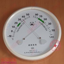 Pointer type thermohygrometer thermohygrometer thermohygrometer GJWS-B1 circular cross needle type thermohygrometer