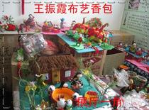 Wang Zhenxia Clothing Bag Buy Bag Gift Gift Random Shop Shop