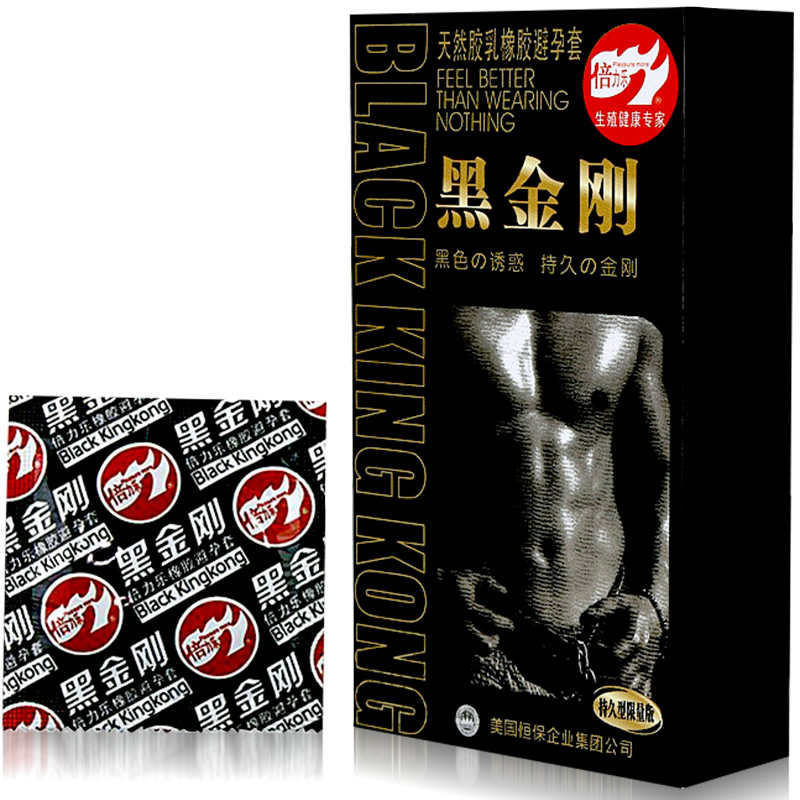 倍力乐避孕套 黑金刚型避孕套10只装安全套 成人情趣用品 计生