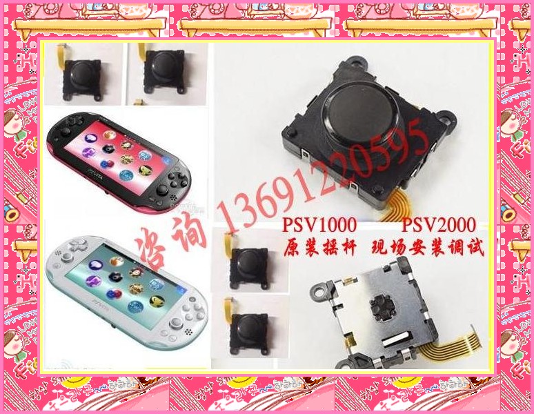 The original PSV2000 rock rod PSV1000 motherboard tile turning does not open PSV L R button wiring accessories repair