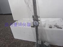 Dayang belt table single column height ruler original special offer 0-300mm 0 02mm