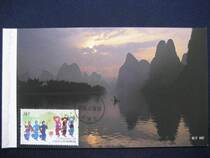 1999 Guilin Post Office Edition 2008-26 Guangxi 50th Anniversary-Lijiang Huangbu Peony Printing Limit Sheet