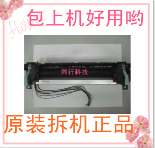 Application of Fuji Xeroi M105B CP105b fixing components Xeroo M205b heater fuser-Taobao