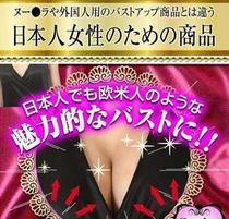 Silicone thick breast cushion super thick bra underwear insert small bra cup upgrade swimsuit chest pad two pairs