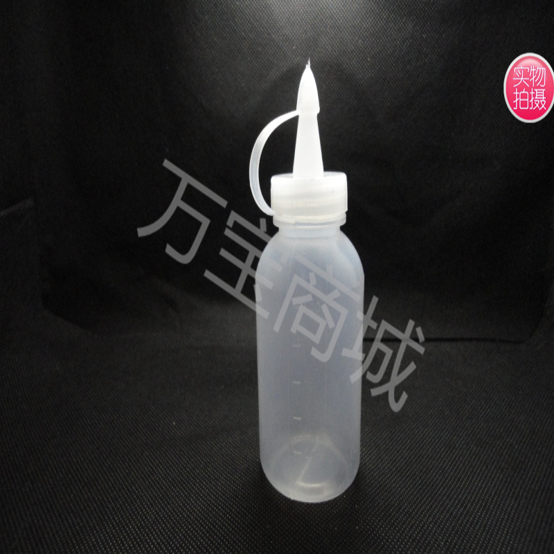 Dispensing bottle with lid 100ML 100ml rosin bottle alcohol bottle dispensing bottle dispensing pot