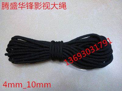 Film and television big rope black rope braided nylon escape rope rescue rope 8mm Weiya rope