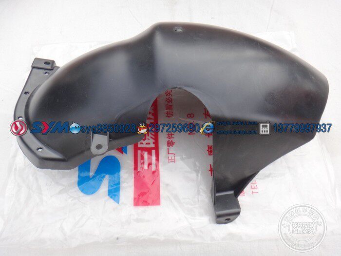 Xiako Sanyang SyM heart 125 XS125T - 15 motorcycle rear fender rear sand plate