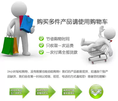 Postage fee supplement price difference Special Super link to make up a few pieces to buy a few flying out of the Earth Lanzhong pan flag show