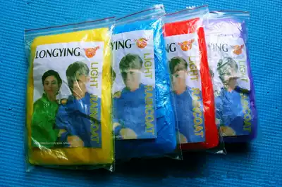 Outdoor color portable disposable raincoat poncho new material sleeve type
