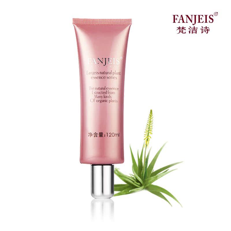 梵洁诗 正品弹力丝滑洁面膏120ml 洗面奶 补水女