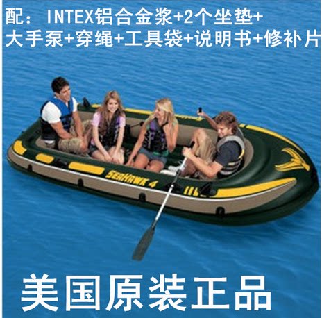 Seahawks rubber dinghy fishing boat fishing boat 2 persons 3 persons 4 persons thickened sub-machine boat canoeing