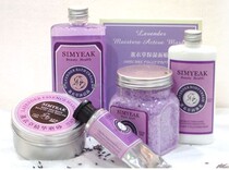  SIMYEAK French simple lavender refreshing balance set 7-piece refreshing daily chemical facial set