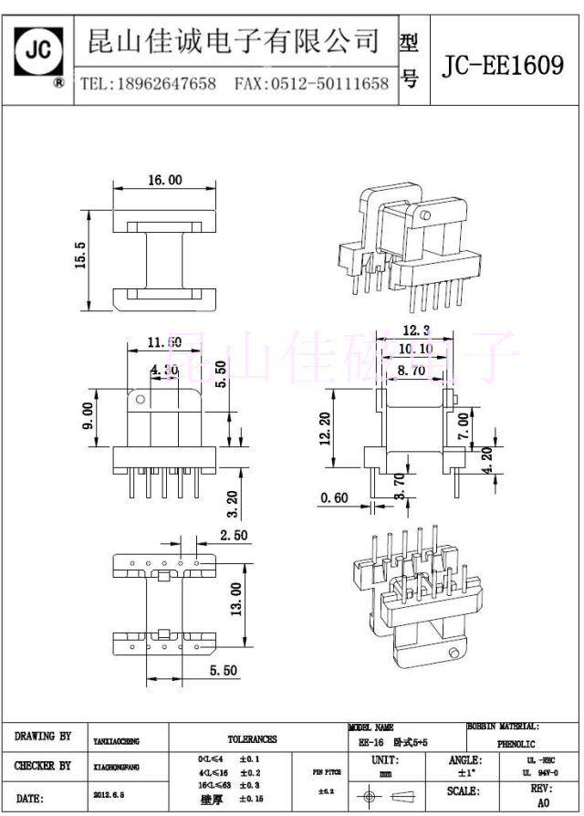 Transformer inductance EE16 horizontal 5 5 electric wood skeleton RMB70  K
