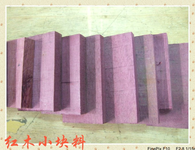Small wood block Purple core wood Violet wood Peace card No matter brand DIY wood Small material standard