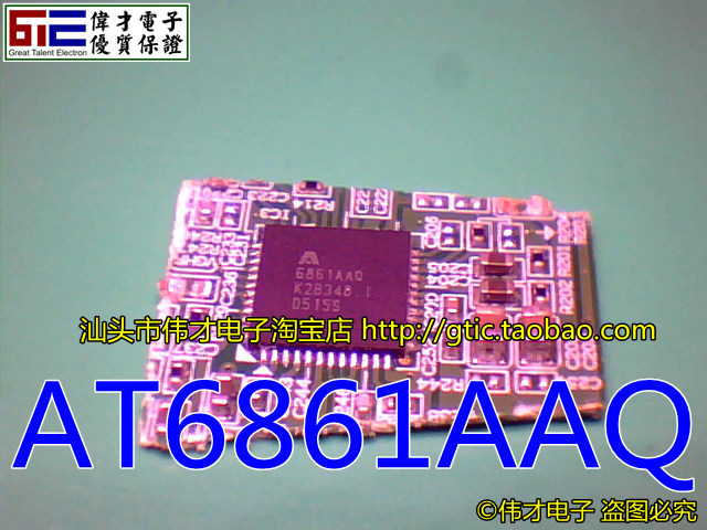 (GTIC) AT6861AAQ 6861AAQ QFN48 can replace 5562A MAX17126B direct shooting