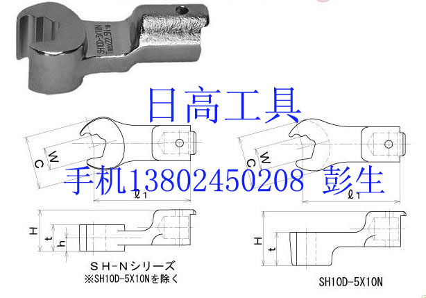 Slot head wrench head SH10D-5X10N SH10D-9X10N SH10D*11N SH10D*12N