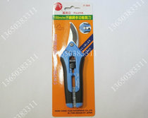 Original installation Taiwan Fuuya FUJIYA tool 6 inch stainless steel multifunction scissors F-504