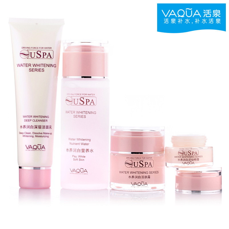 VAQUA/活泉套装正品水养亮润套装补水保湿白皙提亮肤色化妆品女