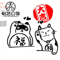 Japanese hand-painted style cute animal restaurant shop window wall carving decoration K-229 Lucky cat