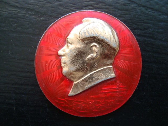 T1933 boutique Cultural Revolution Mao President Like Zhang: Large Office of Large-Office Militia, Qingdao Like Chapter