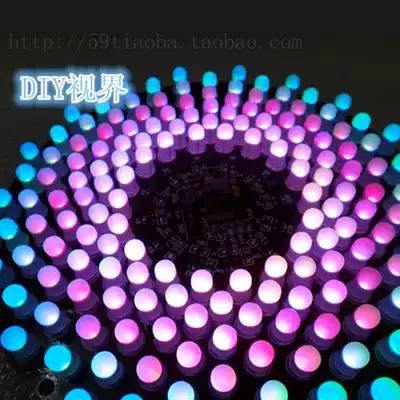 Aurora parts DIY electronic kit RGB LED kit electronic competition kit single chip training kit