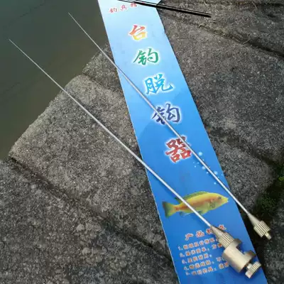 Double tuo gou qi taidiao tuo gou qi tong zuo stainless steel fishing zhai gou qi qu gou qi Gear specials