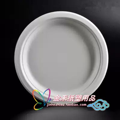 Disposable paper plate environmental protection sugar cane pulp 10 inch paper pulp plate round western food plate fast food paper plate large fruit plate fruit plate