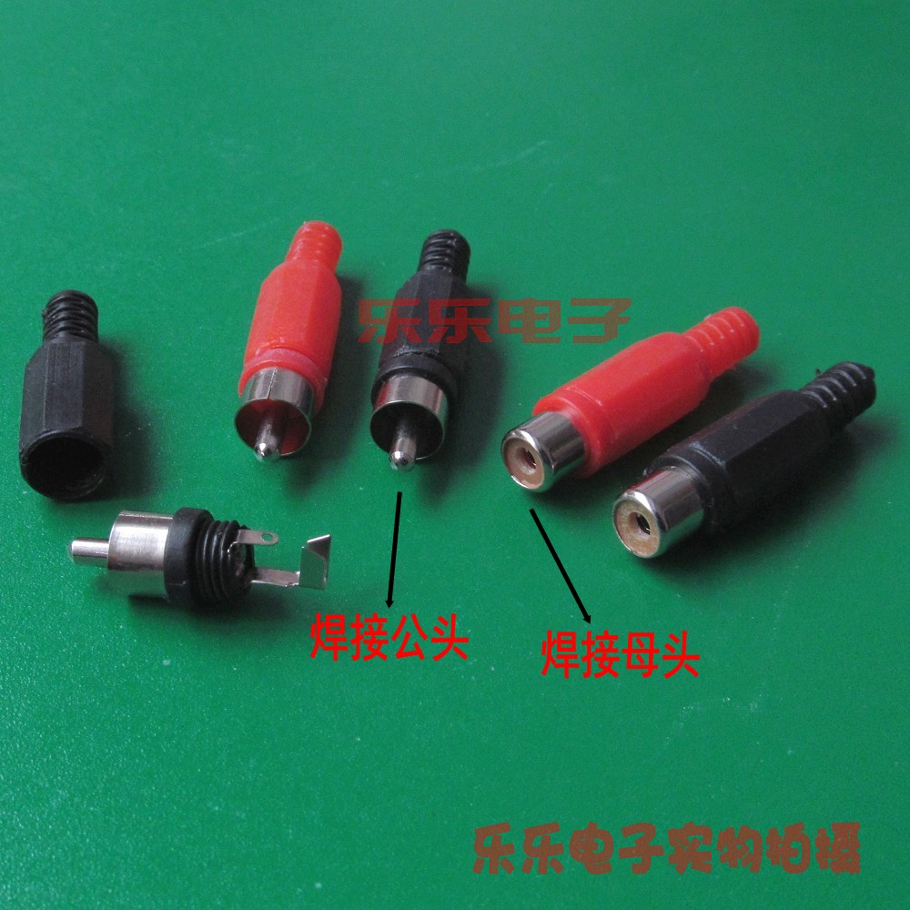 Welded RCA audio plug Lotus AV male and female to plug audio video connection plug
