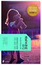 Meet the unknown yourself (Wu Wenzhi) Fang Xuemei with Fang