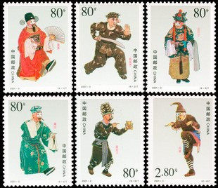 2001-3 Peking Opera Ugly Corner Sleeve Tickets Original Glue Total Stamps Philately Collection products