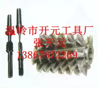 Worm gear hob M5 spiral rising angle 9 degrees 31 points 2 head pressure angle 20 degrees after 72 5 special treatment