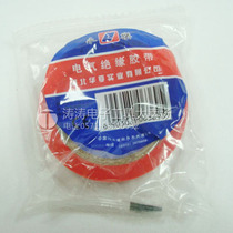 Red electrical insulation tape Electrical tape Lead-free electrical tape