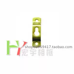 Photo frame accessories Cross stitch accessories Gold hook two iron dark hanging hardware hook a pack of 500