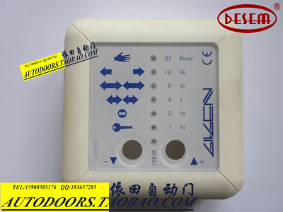 Swiss Grigan automatic door gilgen induction door programmer SLM series automatic door debugging board