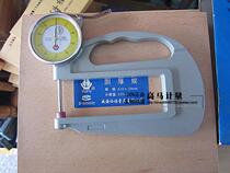 Weihai Ruby thickness gauge thickness gauge paper thickness gauge leather thickness gauge 0-10 * 120mm