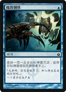 (Beijing Ka Bean) Siege of Peru's Secret Card to Dismantle Steel