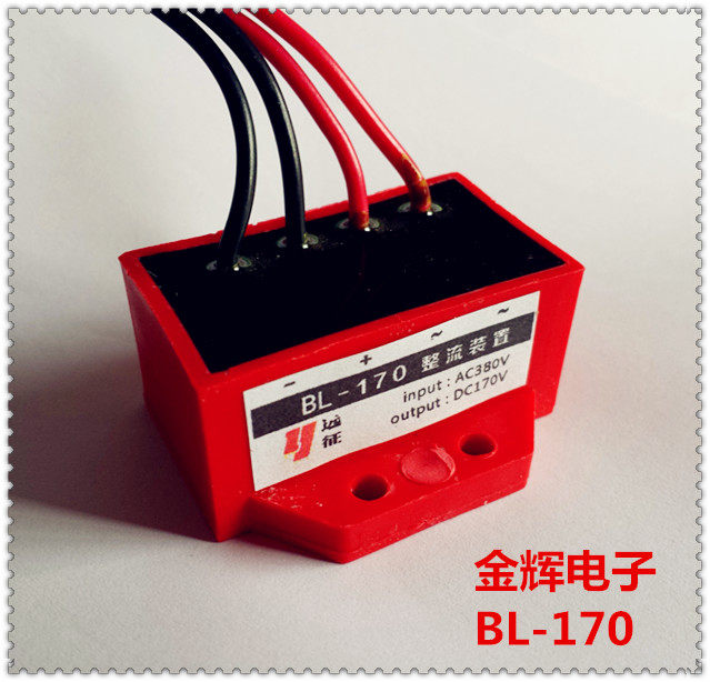 Spot BL-170 (AC380V AC380V DC170V) motor hugging brake rectification module commutating device