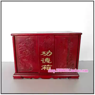 Temple supplies Buddha instruments sign barrel * table merit box small