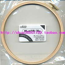 Meiyi Brothers Direct Sales Center* Japanese Cola brand (clover) embroidery stretcher 18cm (57-528)