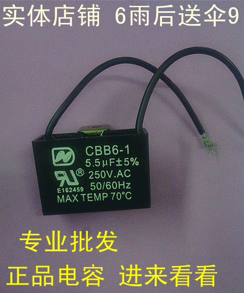 Capacitor CBB61 5 5uf250v capacitor motor start capacitor blower fume hood capacitor