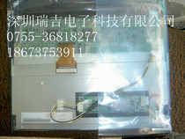 G121SN02 V0 AUO 12.1 inch original LCD G121SN01 V1 V2 V3 V4