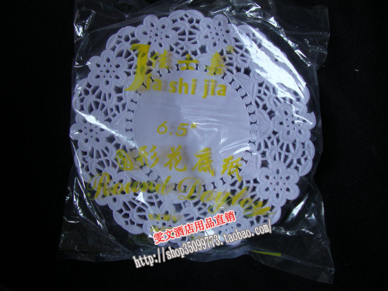 Wen Wen Hotel Supplies Baking Special Paper Cake Paper Bottom Paper 6 5 Inch Large Bag Flower Base Paper
