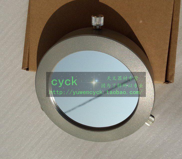 Adjustable metal frame Bad film sun film suitable for 65 - 83mm telescope camera lens solar eclipse