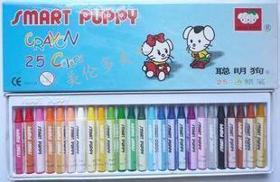 Smart Dog 25 Color Crayon Art Pen Student 25 Color Crayon Color Pen