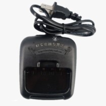 Intercom Charger Original Dajtongtong DJT-818 Intercom Charger Dajt818 Charge