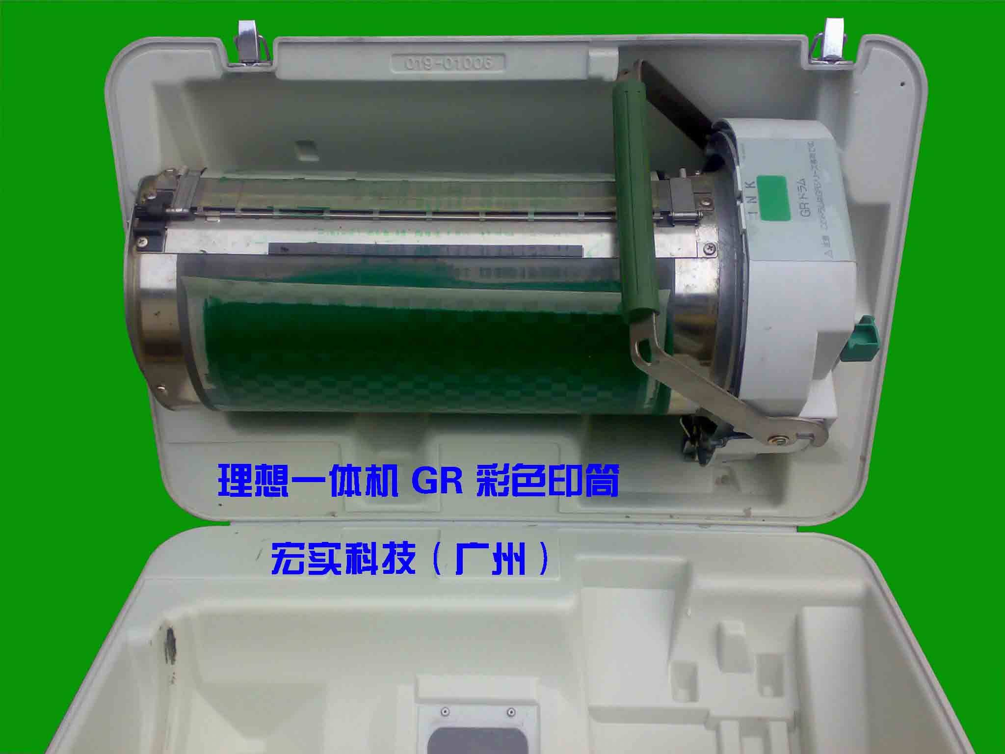 Suitable for ideal speed printing machine GRA3 roller printing GR3770 GR3770 GR3750 GR3710 GR3710