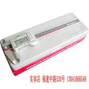 Digital vernier caliper (Guanglu) Digital caliper Steel caliper 0-200 0 02