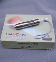 Photo jade special import CREE LED Q5 stainless steel strong light flashlight professional photo jade flashlight