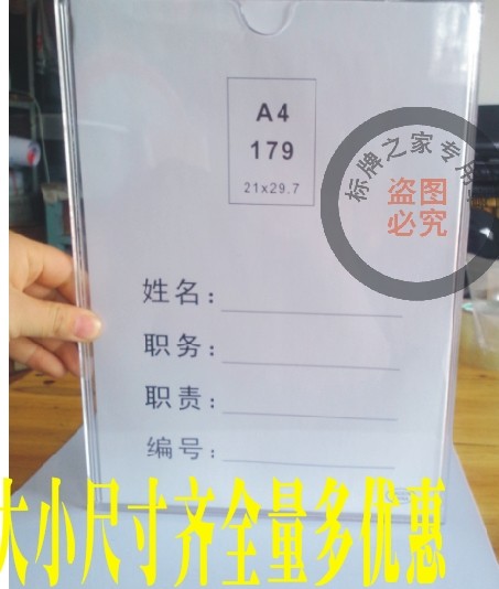 Accelerate acrylic photo frame A4 post card job card Organic glass transparent illustration sign
