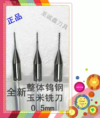 PCB corn milling cutter 0 3 0 4 0 5mm cemented carbide tungsten steel precision carving electromechanical circuit board Gong knife milling groove